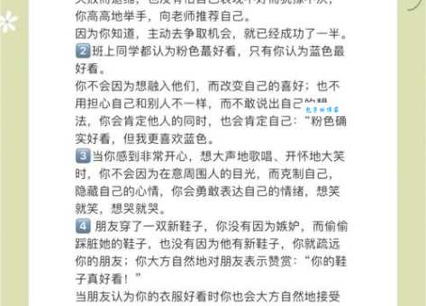 信心十足的意思怎么理解？3个方法帮你快速建立自信