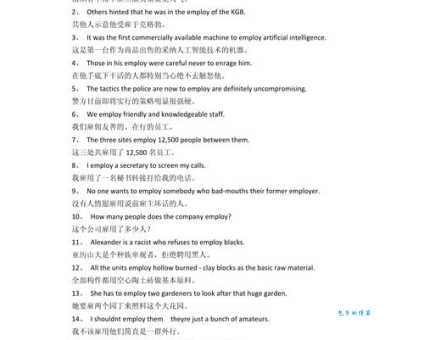 receive什么意思和用法？新手必看的5个实用例句