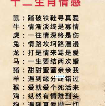 有头有脸是什么生肖?生肖专家揭秘答案