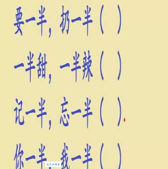 早上打一字答案揭晓!原来这个字这么有意思!