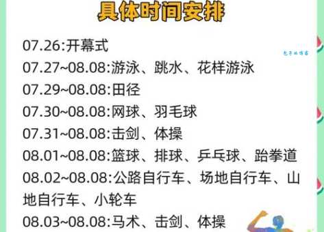 第十六届奥运会主办国家是哪里？一文带你了解详情！