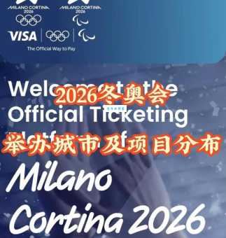 第十六届奥运会主办国家是哪里？一文带你了解详情！