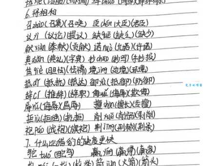 缶组词有哪些难点？掌握这些方法快速记忆