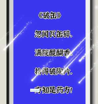 缶组词有哪些难点？掌握这些方法快速记忆