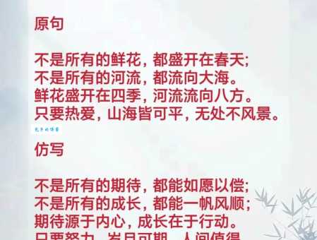 烂漫无比什么意思怎么造句？跟着学立马会用这个词
