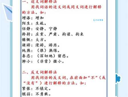 弃的近义词是什么？5个词语表达放弃的意思