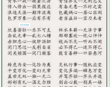 弃的近义词是什么？5个词语表达放弃的意思