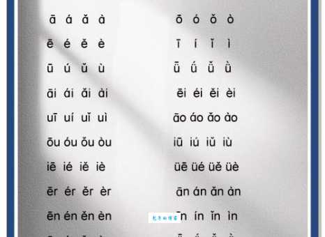 圈定的拼音正确读法是什么？专家教你准确发音！