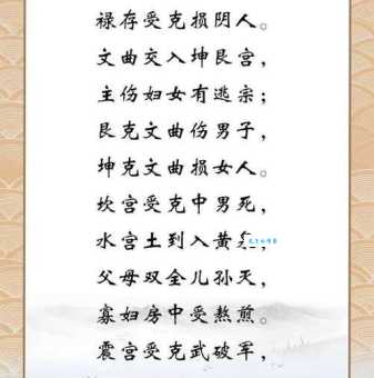 傍门依户意思是什么？简单解释这个成语的含义