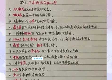 空镜似空水下一句怎么接?三种对法简单又好记