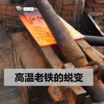 捶打的意思怎么理解？老师傅用比喻讲清楚