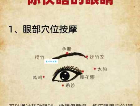 眸子的意思怎么理解？老师教你正确解读