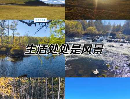 舒畅的意思和好处？保持舒畅心情的秘诀在这里