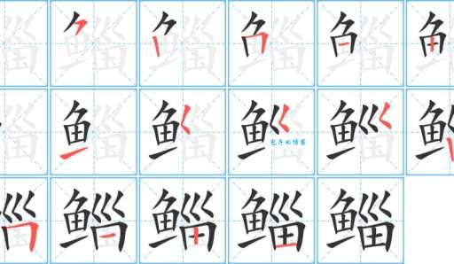 辁字怎么读正确发音?一分钟教会你正确读音技巧