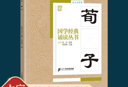 荀的拼音怎么写？手把手教你正确拼写步骤
