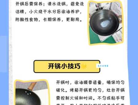 揭不开锅什么意思？专家教你正确理解这个说法！