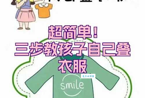 裁缝拼音怎么写？简单三步学会正确写法