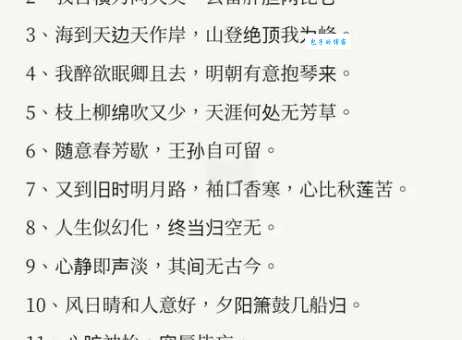 拂袖而归的意思是什么？简单解释这个成语的含义