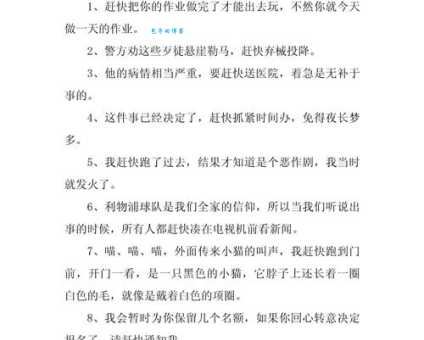 搜集的近义词怎么找？简单方法帮你轻松搞定