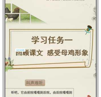 母鸡的拼音学习指南？家长这样教孩子更有效