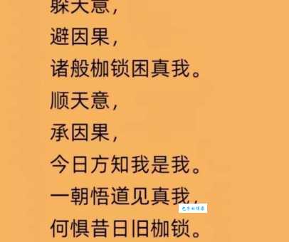 诛求无厌的意思