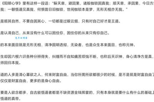 诛求无厌的意思