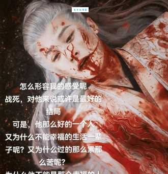 秦嗣源结局是什么?揭秘这位忠臣的悲惨命运