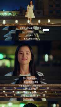 风犬少年的天空安然和谁在一起了？结局大揭秘！