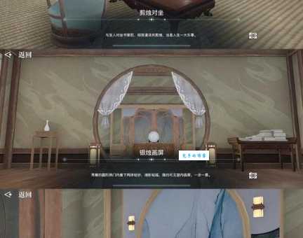 凤图腾结局让人意外?三点告诉你为什么这样安排!