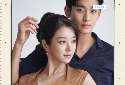 虽然是精神病但没关系大结局解析 高文英钢太最终结局如何