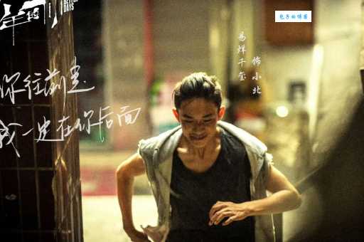 少年的你原著结局是什么?小说和电影结局大不同!