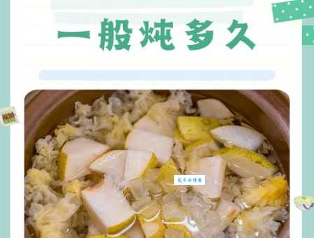 冰糖炖雪梨小说结局怎么样？5分钟带你快速了解！