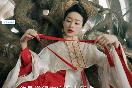 纪云禾为什么变成九尾狐?揭秘背后隐藏的三大关键原因