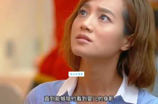 爱的妇产科大结局剧情介绍，带你快速了解最终情节！