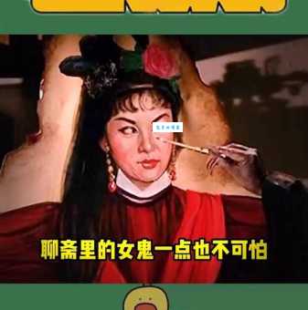 聊斋志异之画皮主要人物介绍？画皮中王生和女鬼的关系分析！
