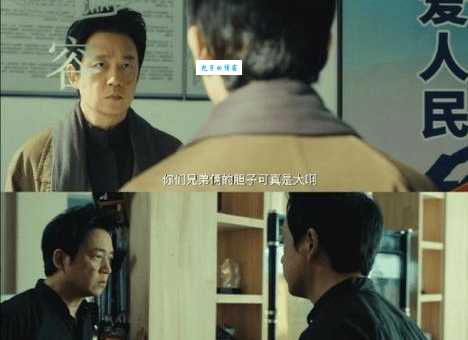 白夜追凶小说结局