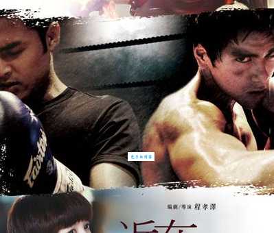 近在咫尺的爱恋影片评价怎么样?看完这篇你就知道了!