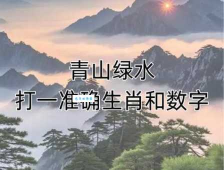 羡君终解古人心代表什么生肖？一分钟带你快速了解答案