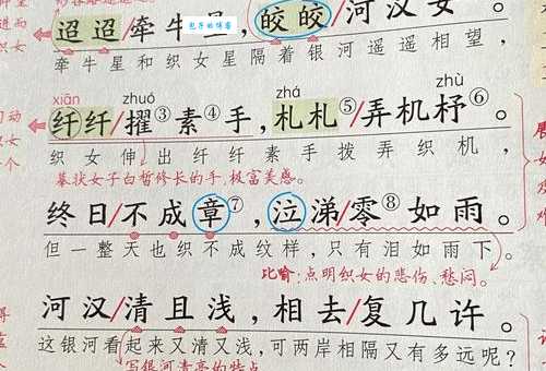 齿冷是什么意思？一个让人心寒的词语来源