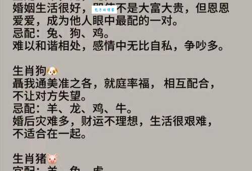 江枫渔火对应哪个生肖?这几个生肖最有可能