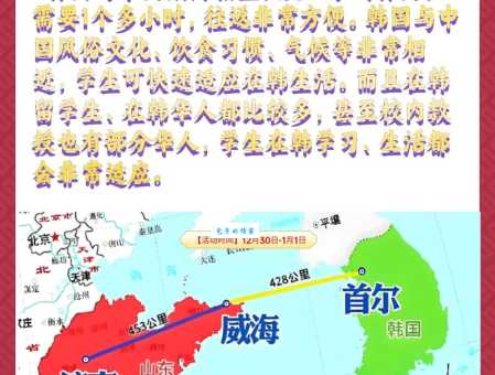 韩国面积相当于中国哪个省?这个答案最准确