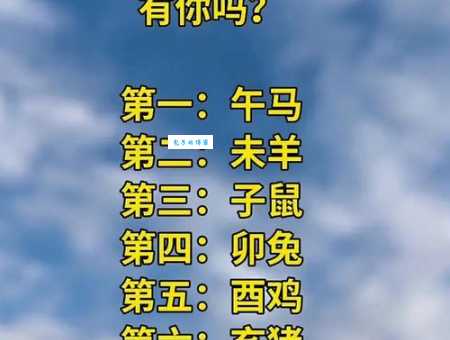 唯利是图打一个生肖是什么?答案原来是这个动物!