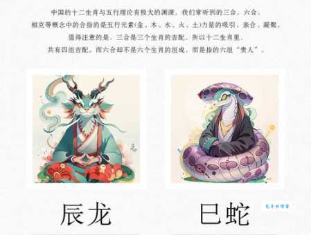 扇风点火打一正确生肖是哪个？专家解析生肖对应关系