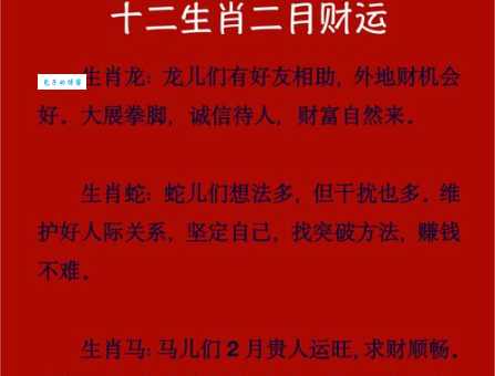 添油加醋打一最佳生肖是什么意思？背后含义大揭秘