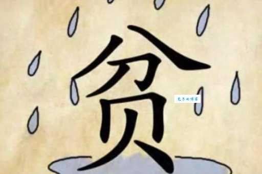 班金波凉打一准确生肖怎么玩？简单几步教你猜对！