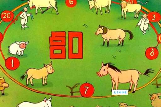 千里奔波一日回打一正确生肖,5个技巧轻松破解谜题!