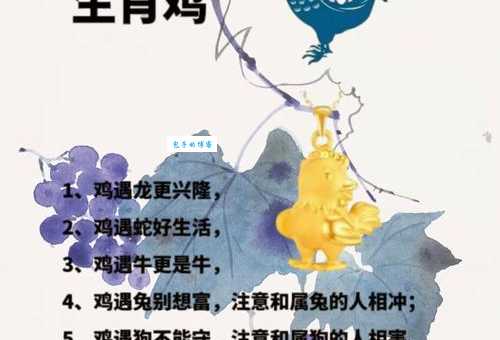 羡君终解古人心是哪个生肖 一分钟告诉你正确答案