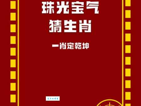 扇风点火打猜一准确生肖怎么解？掌握技巧轻松猜对！
