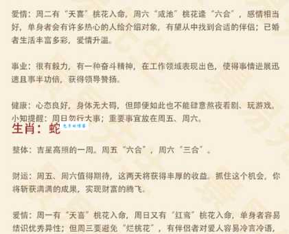 死气沉沉是什么生肖?看看你是不是属于这类生肖