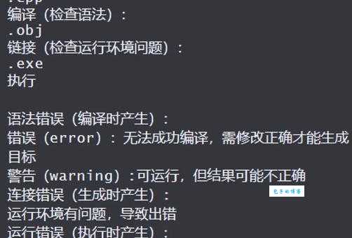 解决C0000135错误怎么操作?老司机分享实用修复技巧!